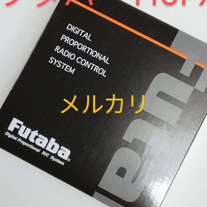 フタバ　T10PX　送信機　※受信機なし、その他付属品有り