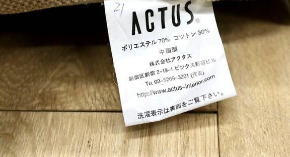 2021新商品GMEK624○ACTUS　アクタス　2人掛けソファ　ラブソファ　ベージュ