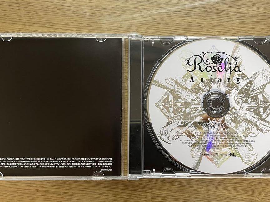 Roselia　Anfang　CD