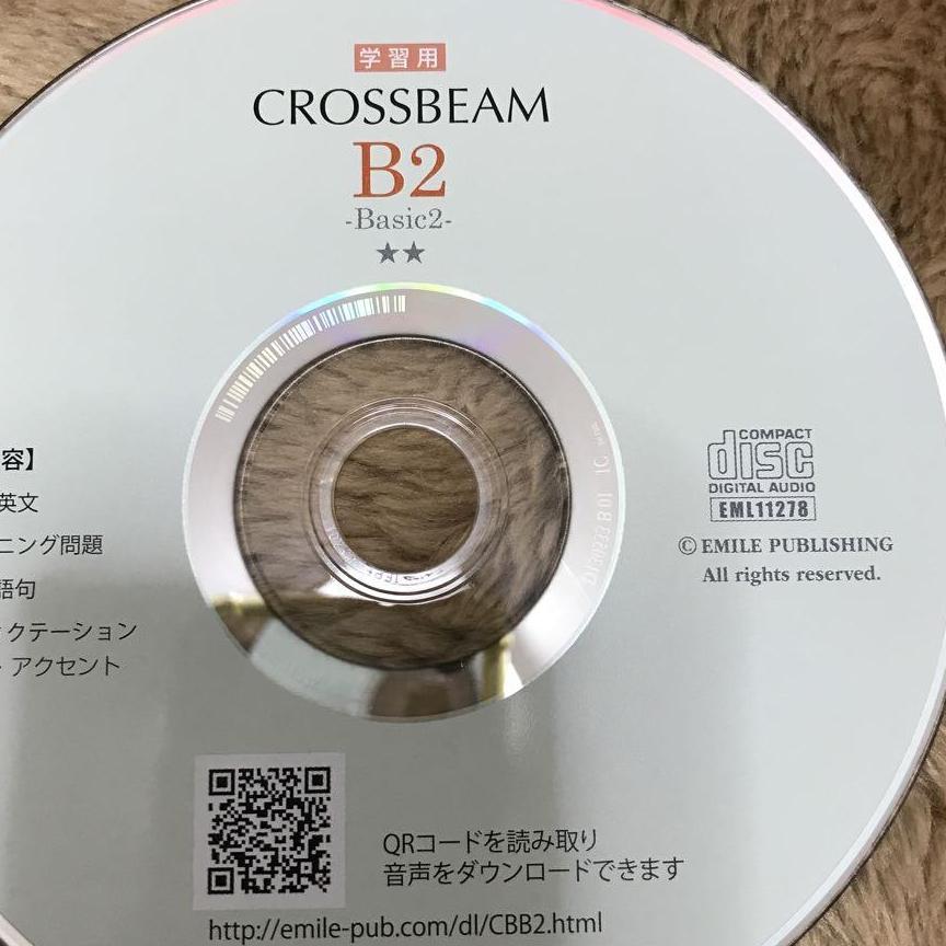 CROSSBEAMの学習用B2CDのみ