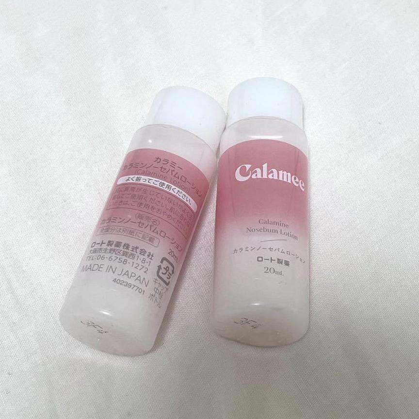 カラミー　カラミンノーセバムローション　化粧水　20ml×2