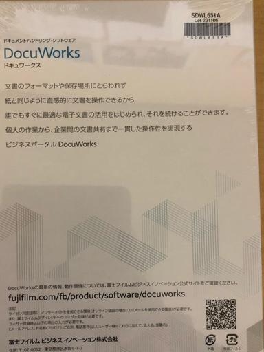 美しい最終値引き　DocuWorks　9.1　トレイ2　同梱版　1ライセンス認証版