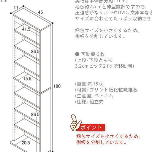 商品追加値下げ在庫復活新品　本土送料無料　文庫本棚Ｗ450　S　ダークブラウン