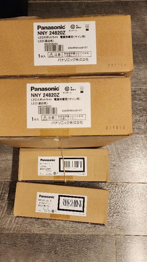 【楽天最安値に挑戦】Panasonic　照明器具　XY6820Z　2台