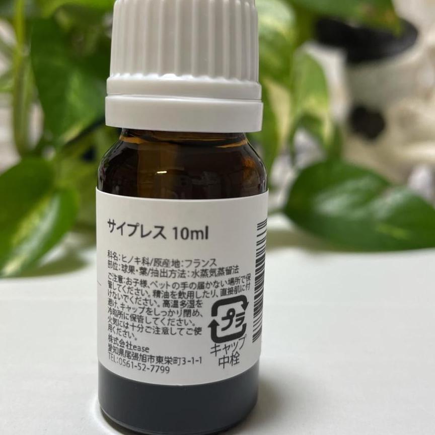 ease　サイプレス　ヒノキ　10ml　アロマオイル　精油　エッセンシャルオイル