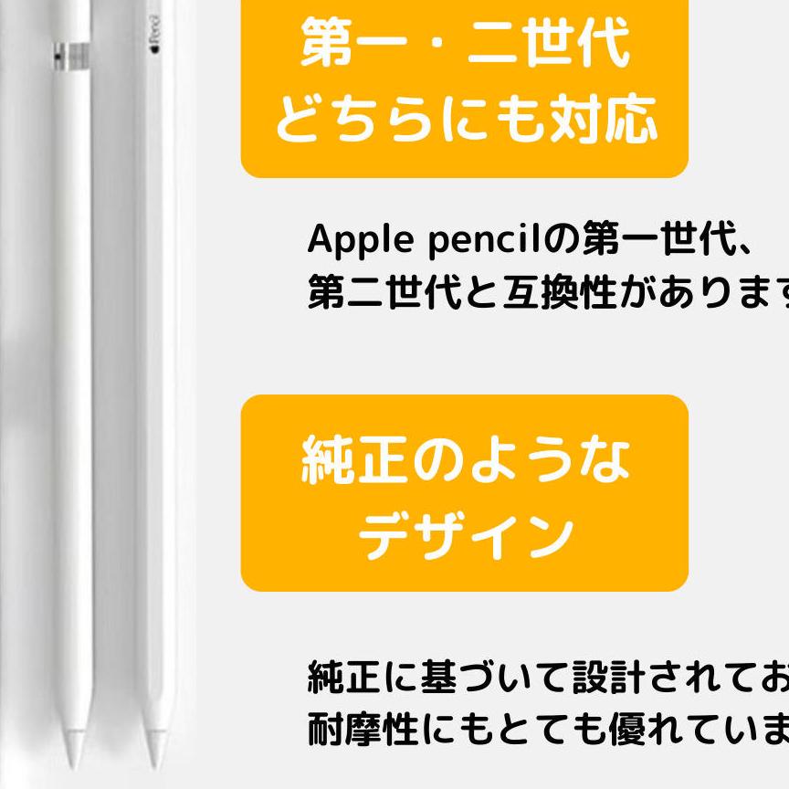 Apple　pencil　替え芯　iPad　3個　アップル　ペン先　予備