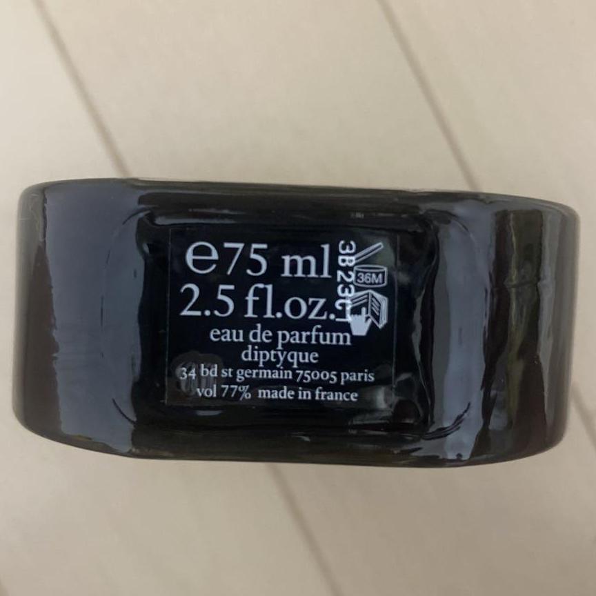 DIPTYQUE　オルフェオン　75ml