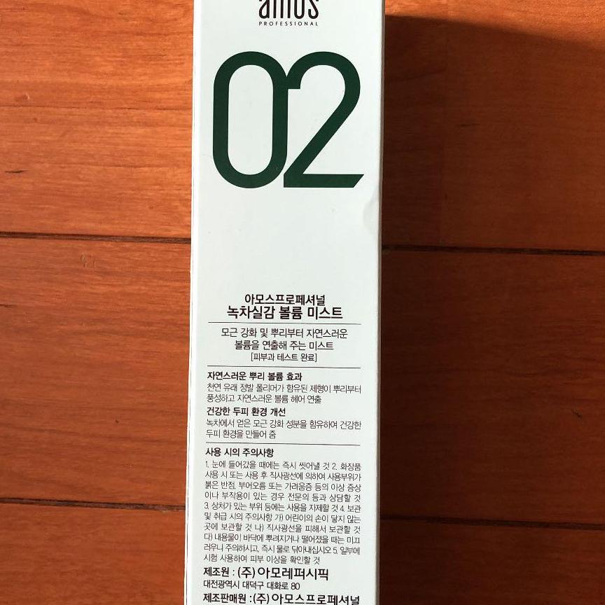 韓国amos　Scalp　Thinning　140ml