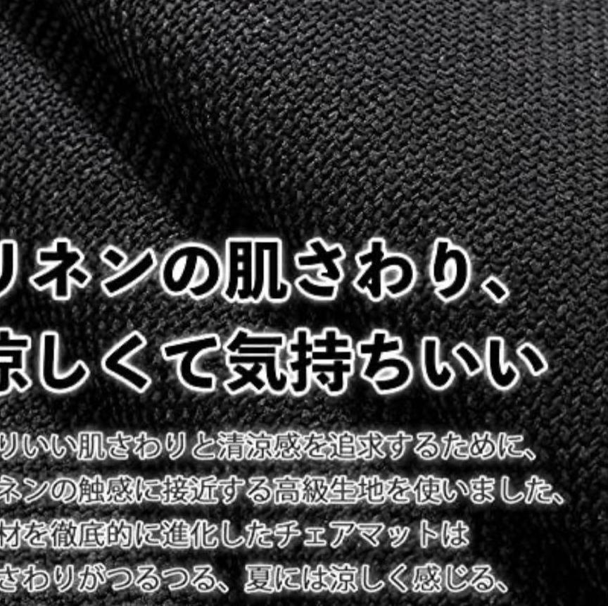 最終価格⭐️チェアマット　リネン触感　滑り止め付　床マット　キズ防止　デスクマット