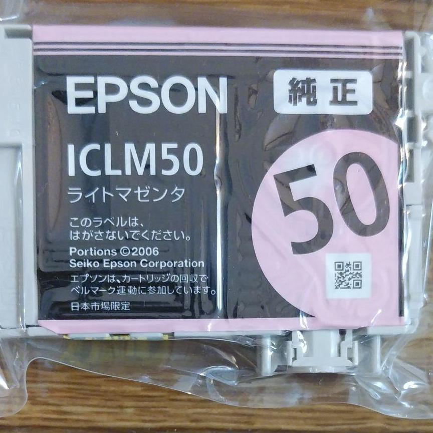 EPSON　ICLM50　ライトマゼンタ