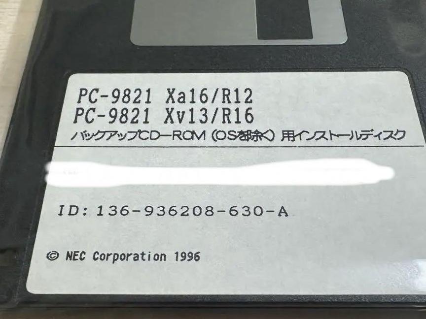 ウィンドウズ95　オペレーテイングシステムCD&amp;　バックアップCD-ROM