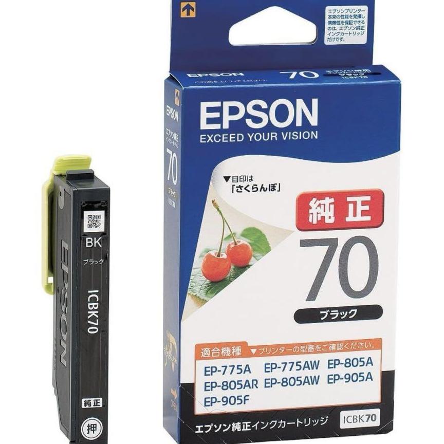 ★6色セット★　EPSON　エプソン　インクカートリッジ　IC6CL70　★純正