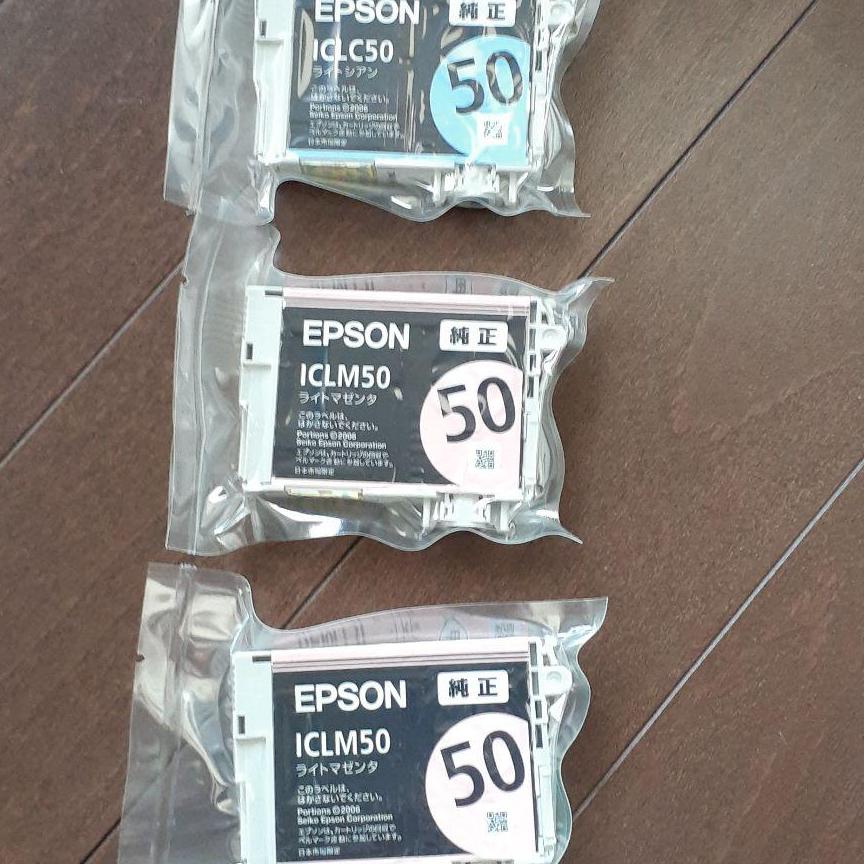 【超お買い得！】EPSON　ICLM50