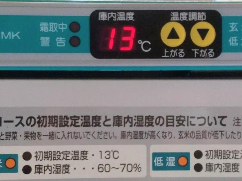 話題の行列本日発送可能☆令和5年徳島県産コシヒカリ　1.5kg無洗米