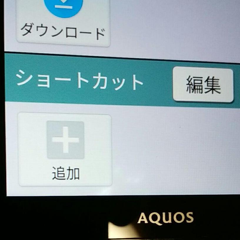 AQUOS　509SH　SIMフリー　中古