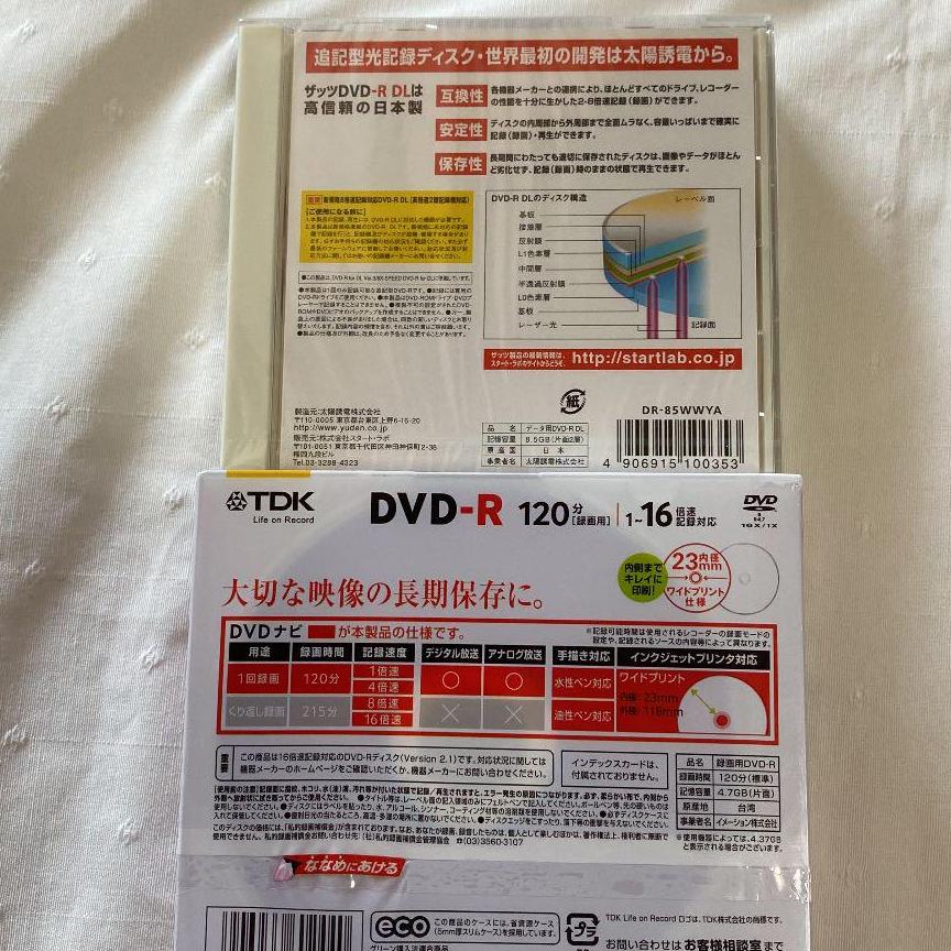 DVD　CD　ディスク　まとめ売り　133枚　訳あり