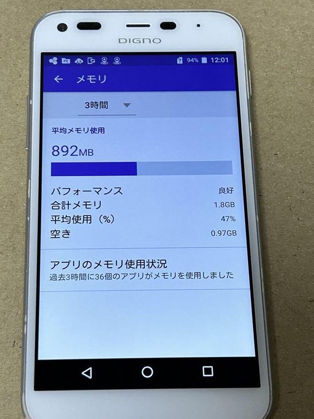 Softbank　503KC　スマホ　本体のみ　現状品　スマートフォン