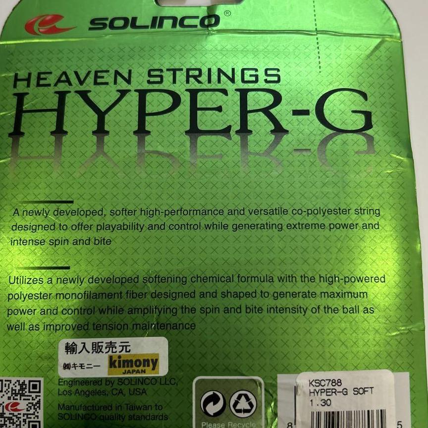 SOLINCO　HYPER-G