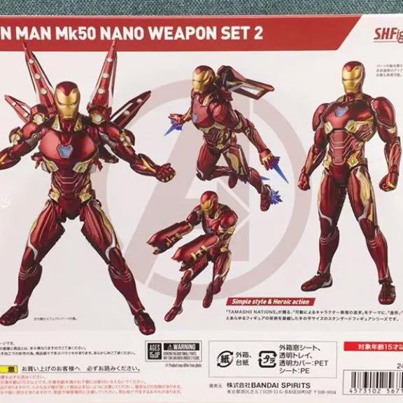 アベンジャーズ　アイアンマン　マーク50　新品未開封