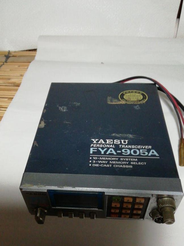 ♪YAESU　FYAー905A　八重洲無線