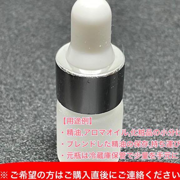 ライム　精油10ml　2本セット★オマケ付★　アロマオイル　精油セット