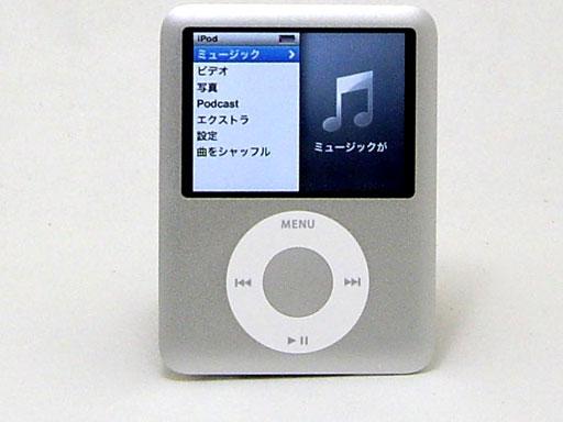 iPod nano 8GB シルバー 第3世代 MA980J/A-ぱそこん倶楽部-