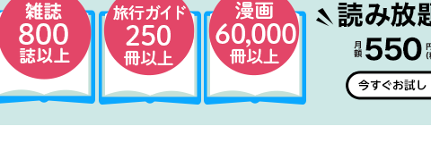 無料】パチンコ必勝本プラス(辰巳出版)最新号 2024年10月号 800誌以上の雑誌がサブスク読み放題 試し読み有り ビューン