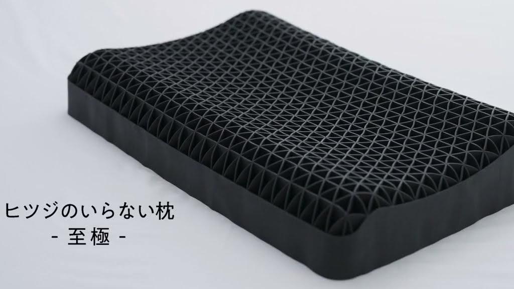 ヒツジのいらない枕 『至極』 専用枕カバー付き通販 ニトリネット【公式】 家具・インテリア通販