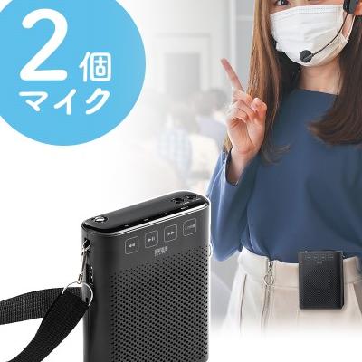 拡声器（ハンズフリー・ワイヤレス・ポータブル・2人同時使用対応・音楽同時再生・マイク付・USB/microSD対応・小型・最大10W） SP079  サンワサプライ 激安通販のイーサプライ