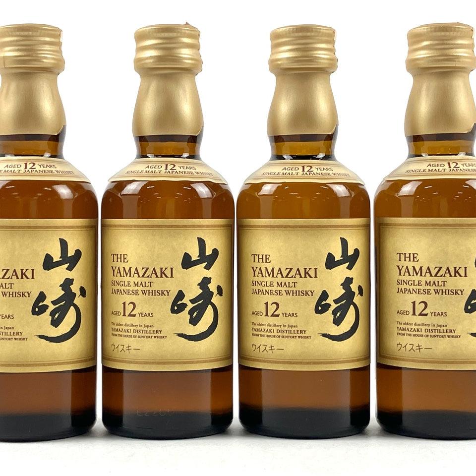 バイセル公式】【東京都内限定お届け】 4本 サントリー SUNTORY 白州 シングルモルト ジャパニーズ 180ml 国産ウイスキー 【古酒】  バイセルブランシェ