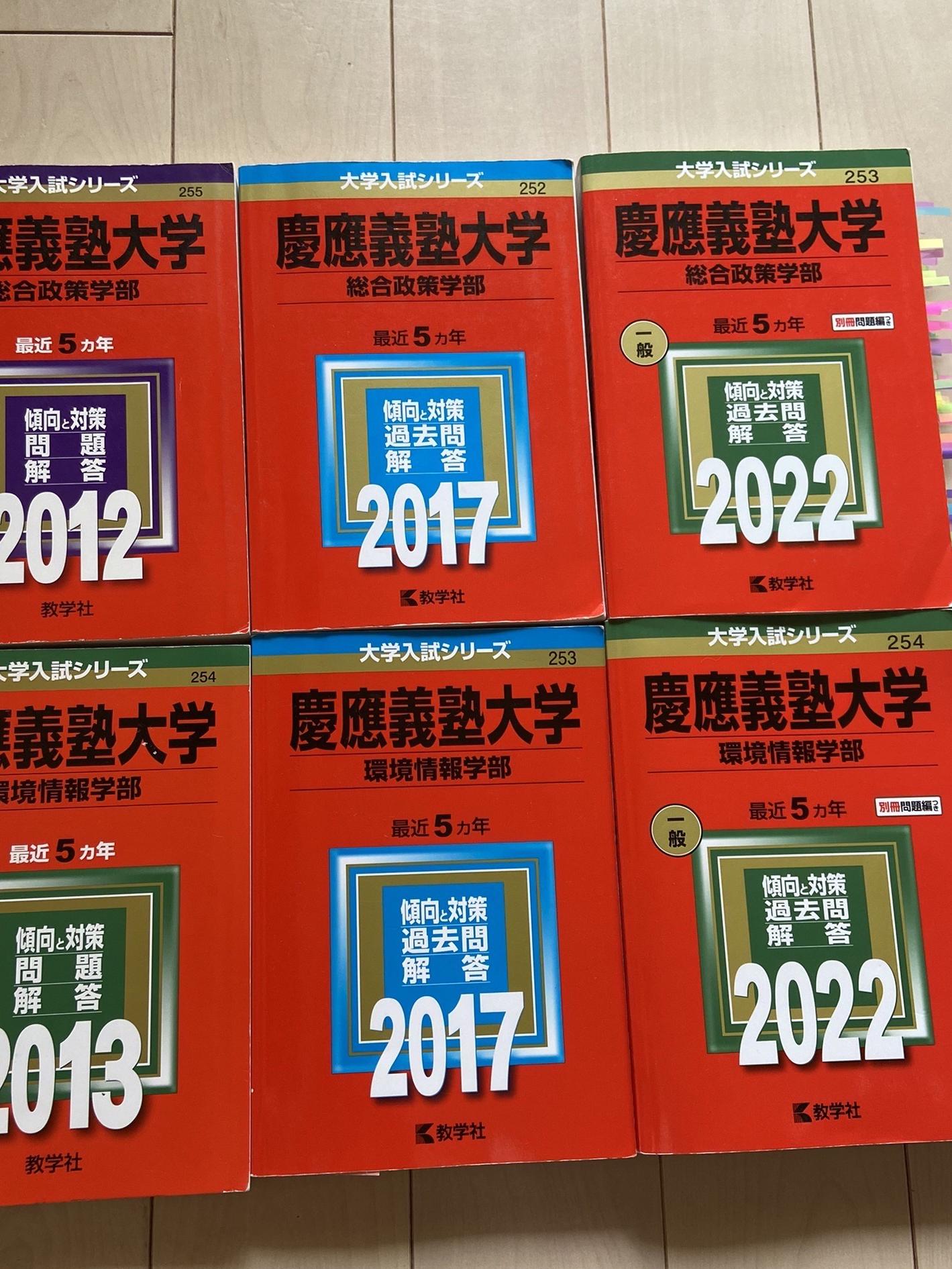 合格体験記2022】慶應義塾大学 総合政策学部 現役合格 村松 春来さん 明治大学付属明治高校  ～高３の５月実施の高校進路調査にて明治の内部推薦を選択せず、受験を決意。わずか9カ月で慶應合格できた秘話とは？～  ≪公式≫医学部・難関大受験の塾・予備校なら一会塾 ...