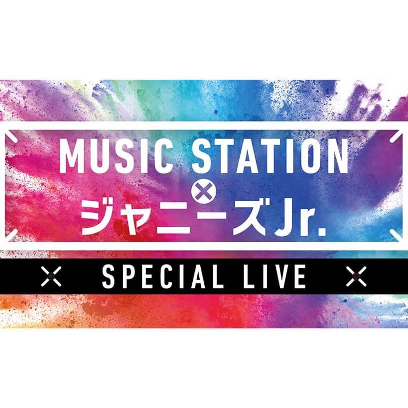 ジャニーズJr.×『Mステ』スペシャルコラボ企画 – 株式会社EUREKA エウレカ マイクロドローン